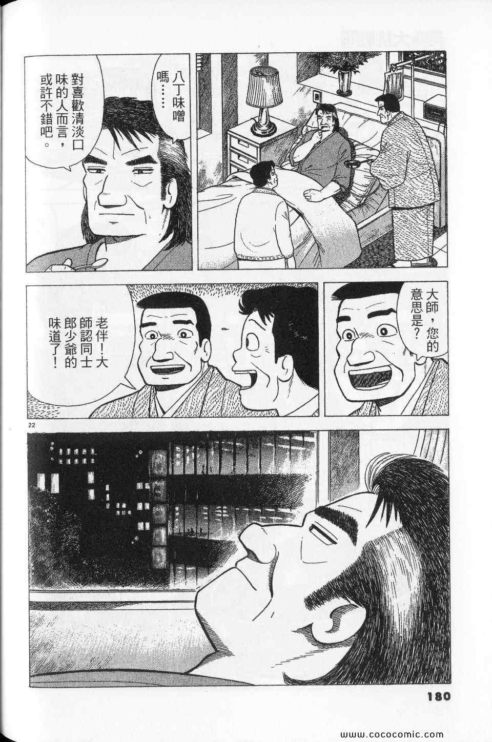 第180页