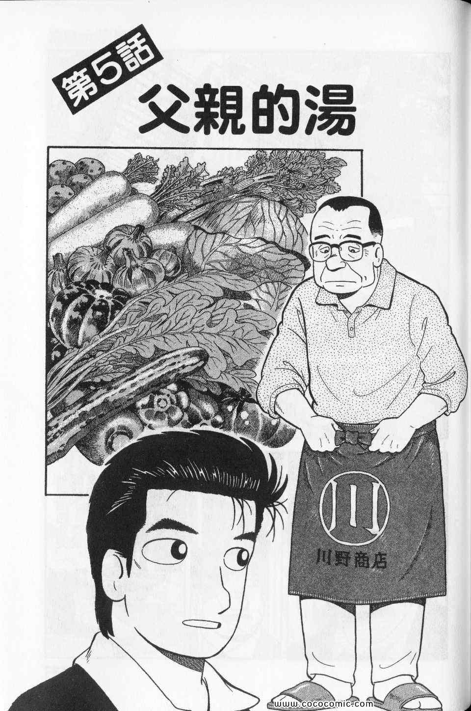 第181页