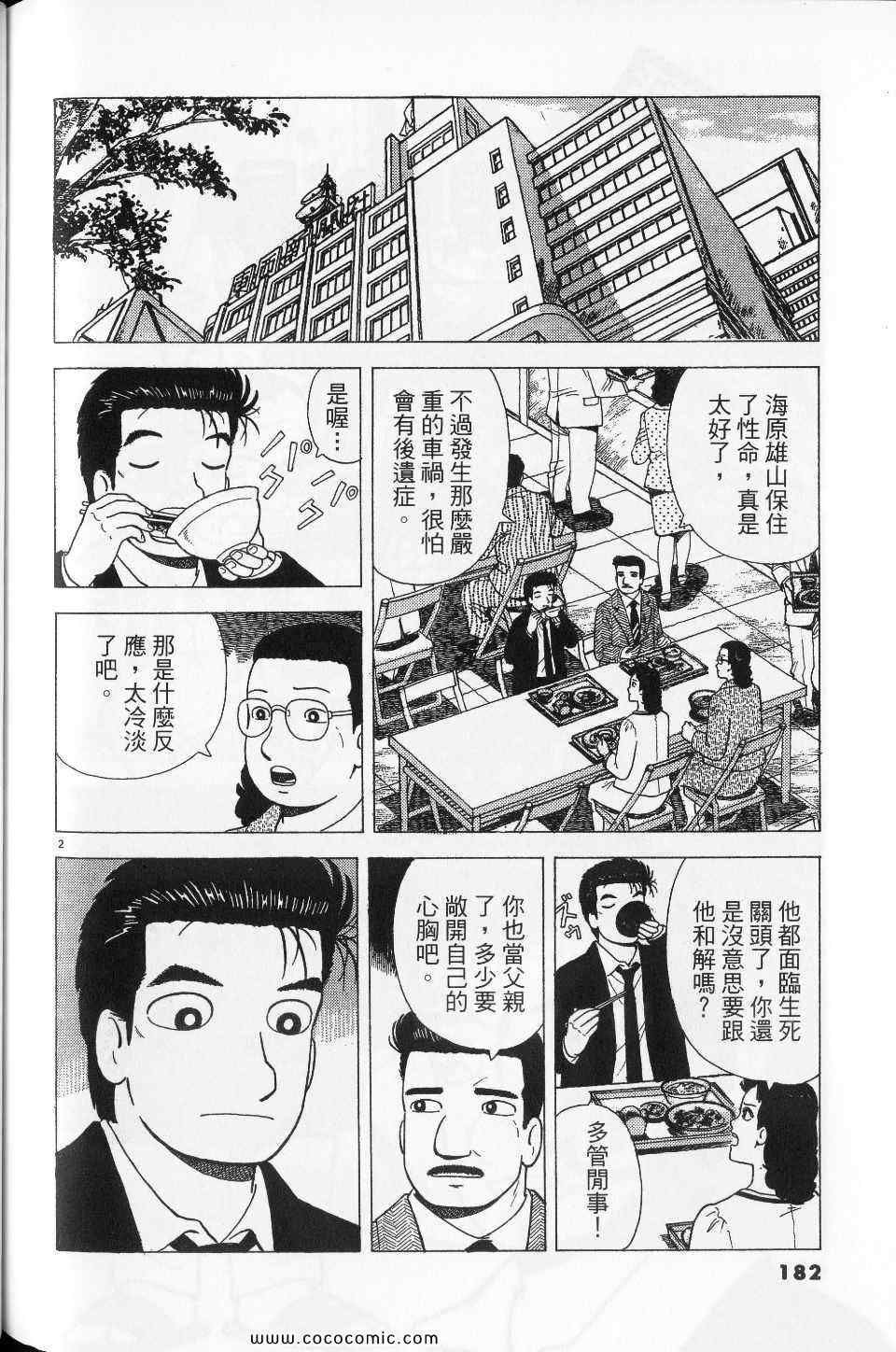 第182页