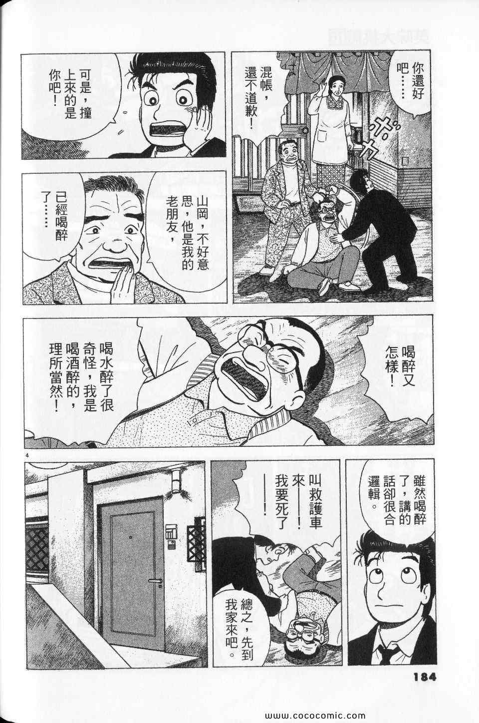 第184页
