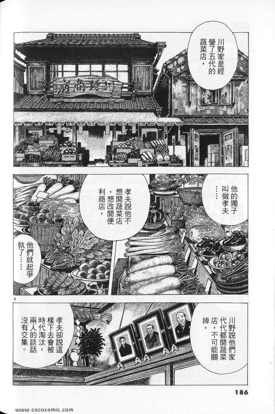 第186页