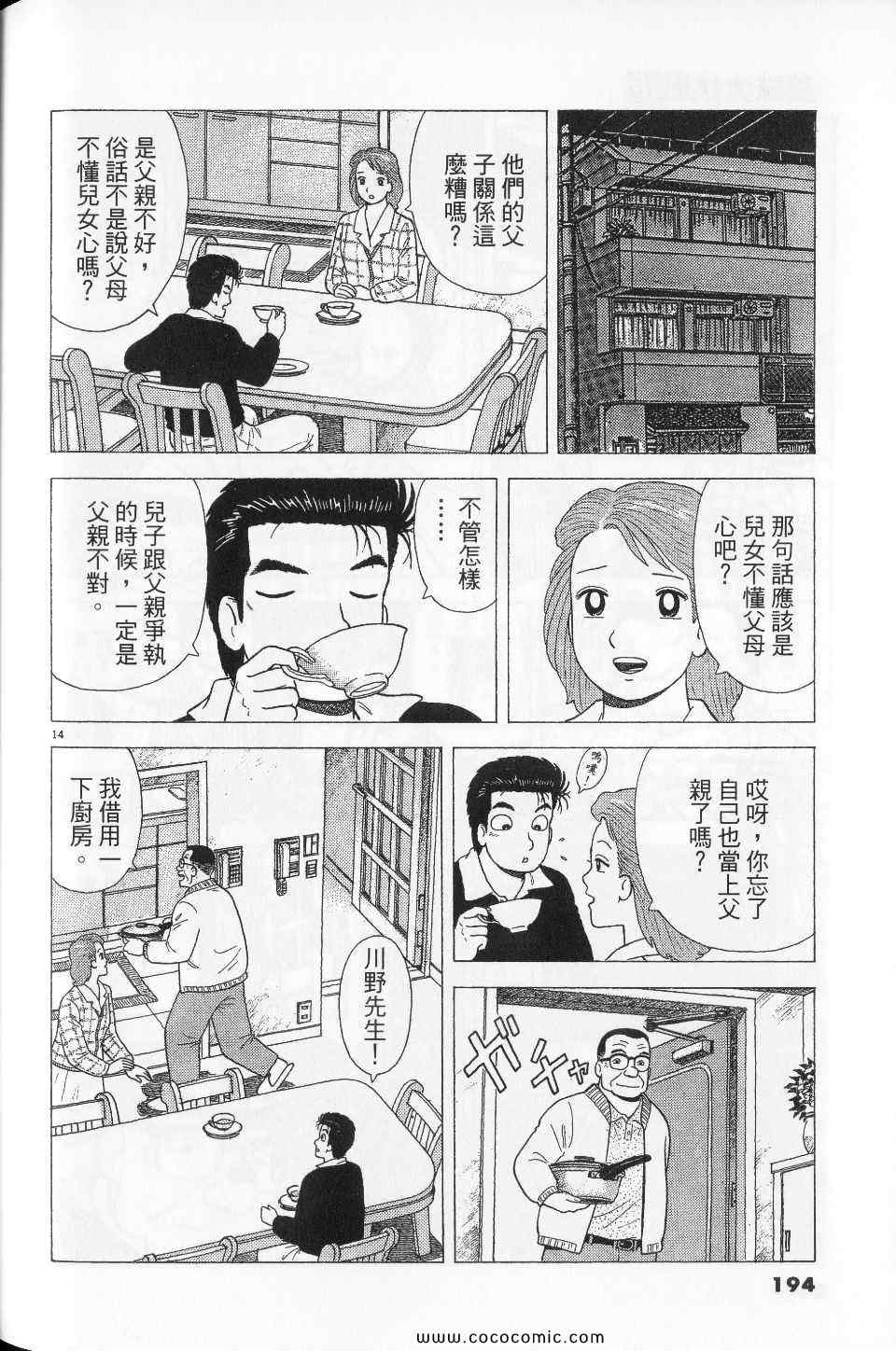 第194页