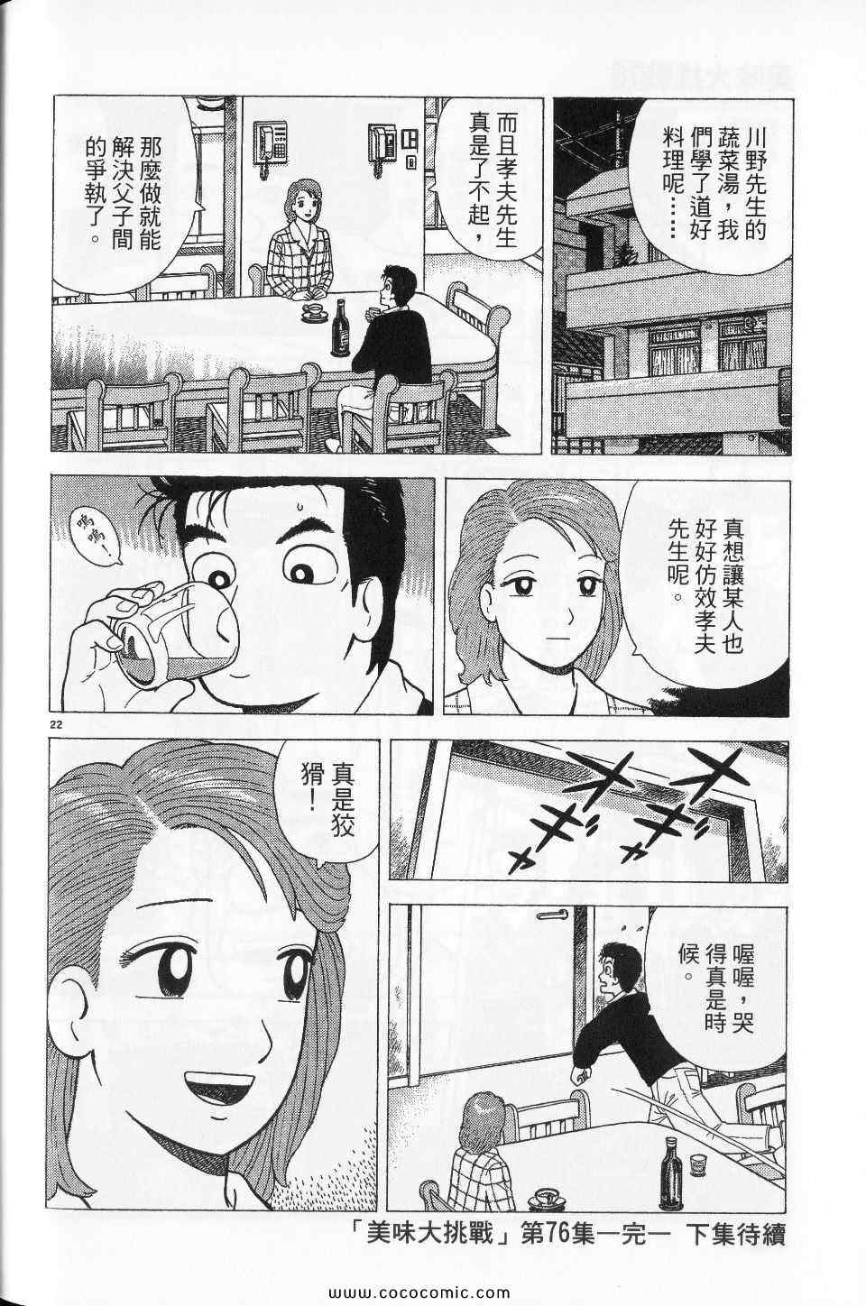 第202页