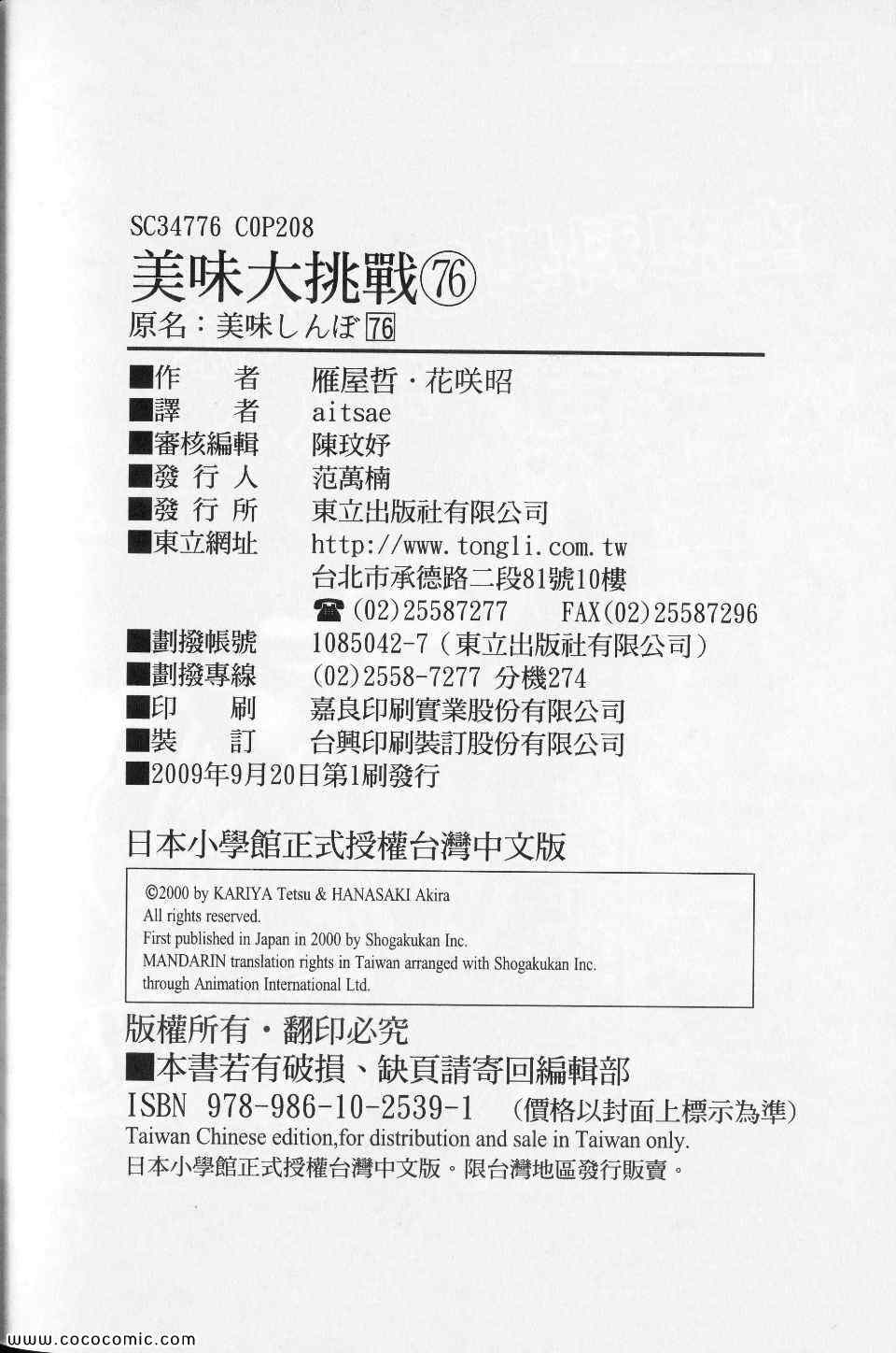 第204页