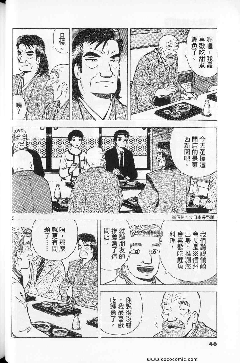 第46页