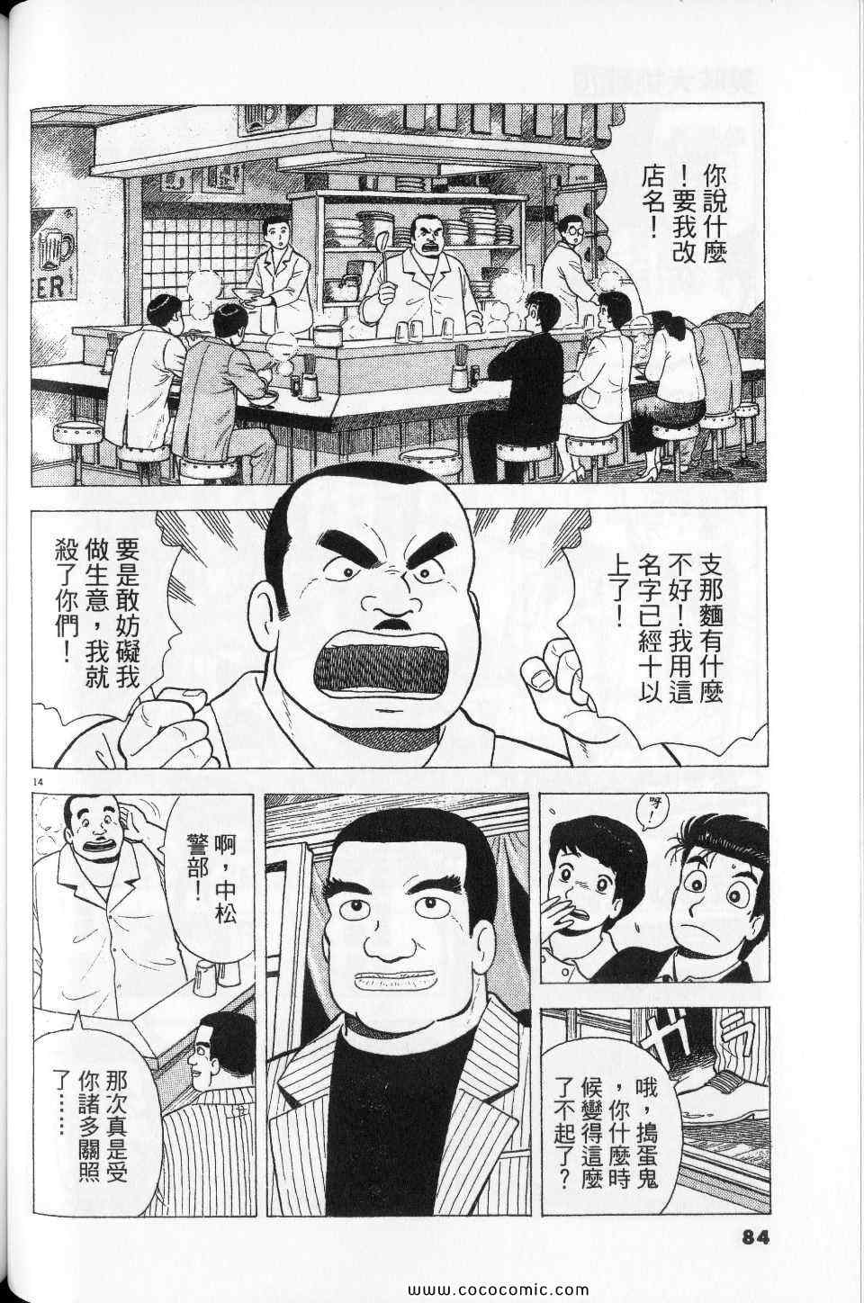 第84页