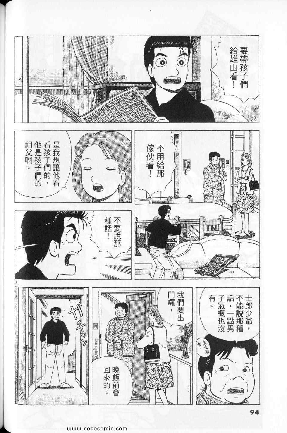 第94页