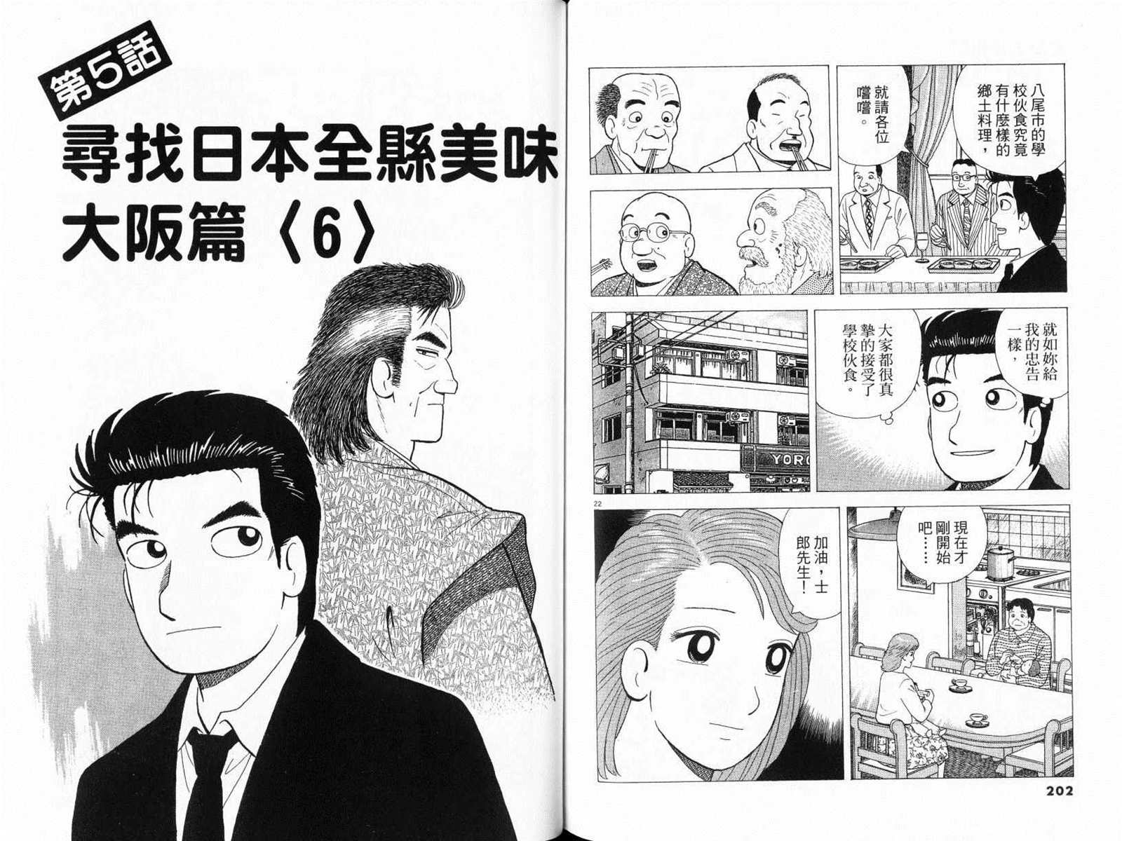 第103页