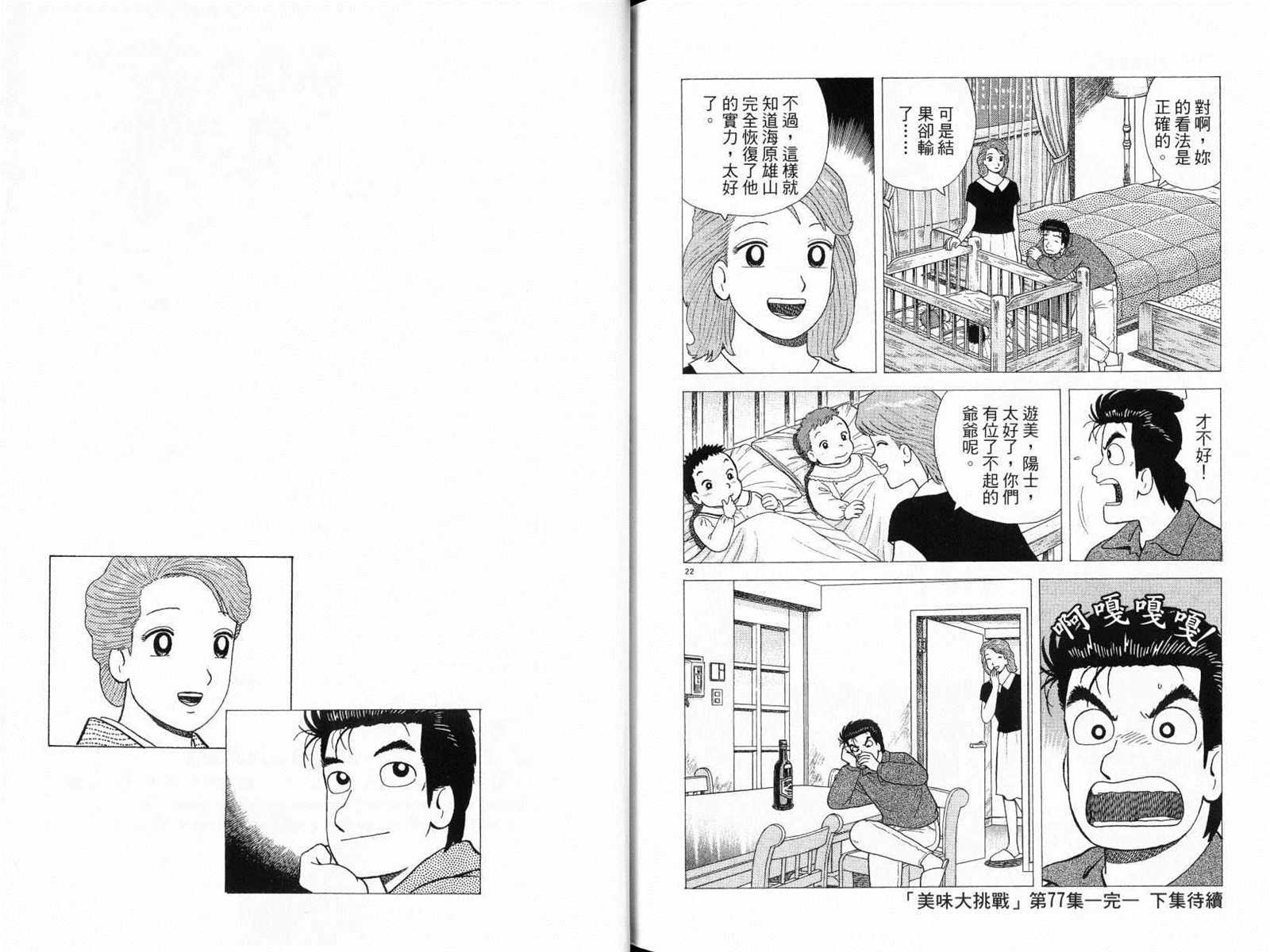第114页