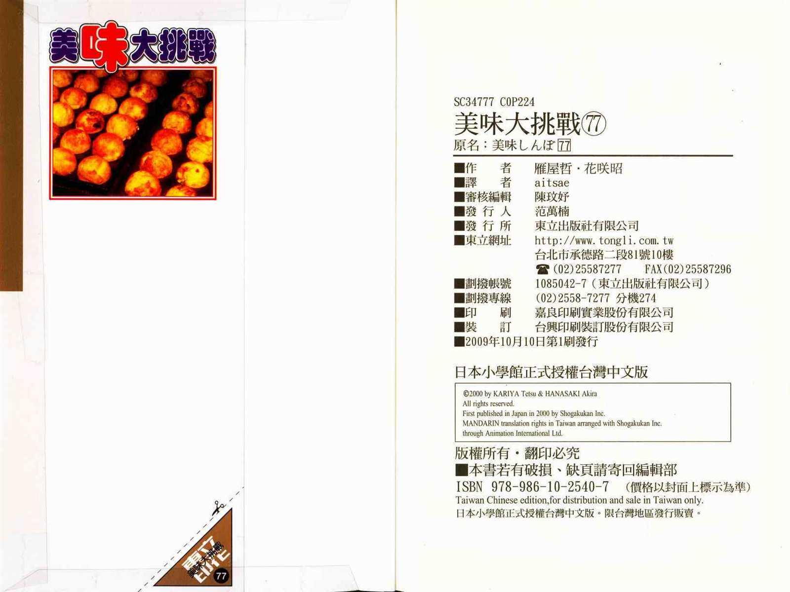 第115页