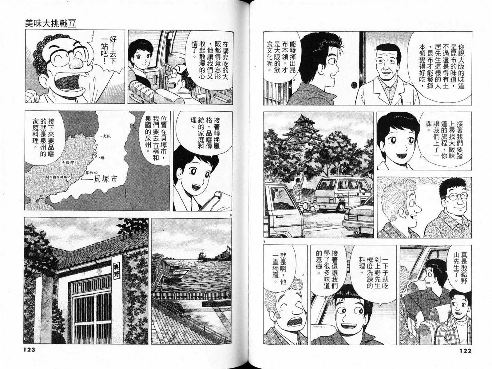 第63页