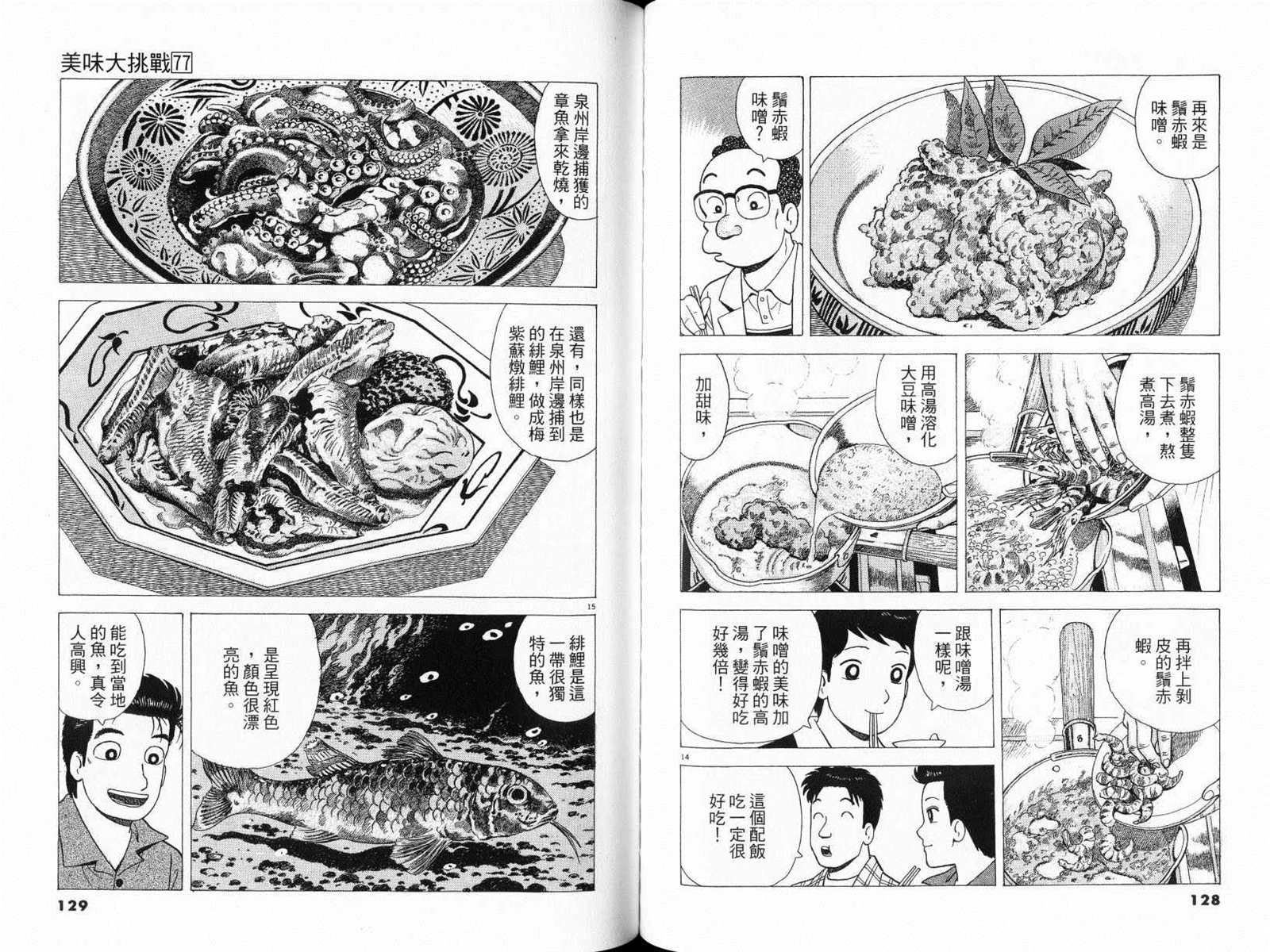 第66页