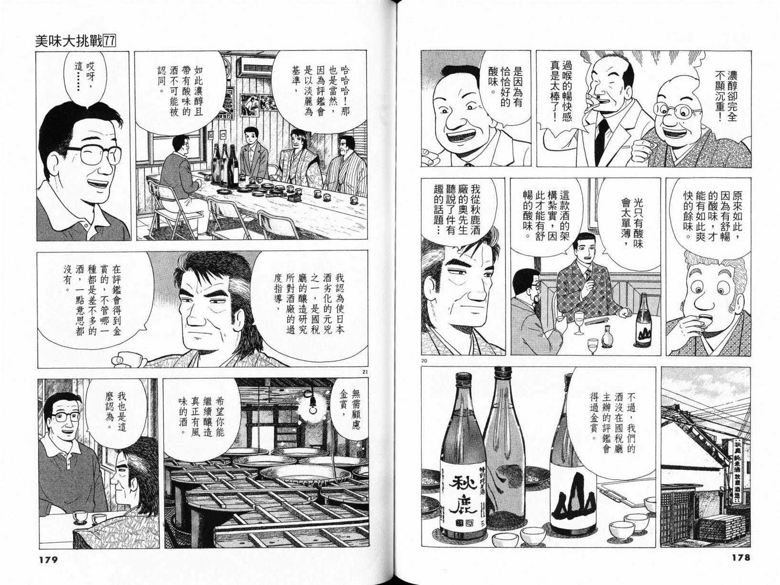 第91页