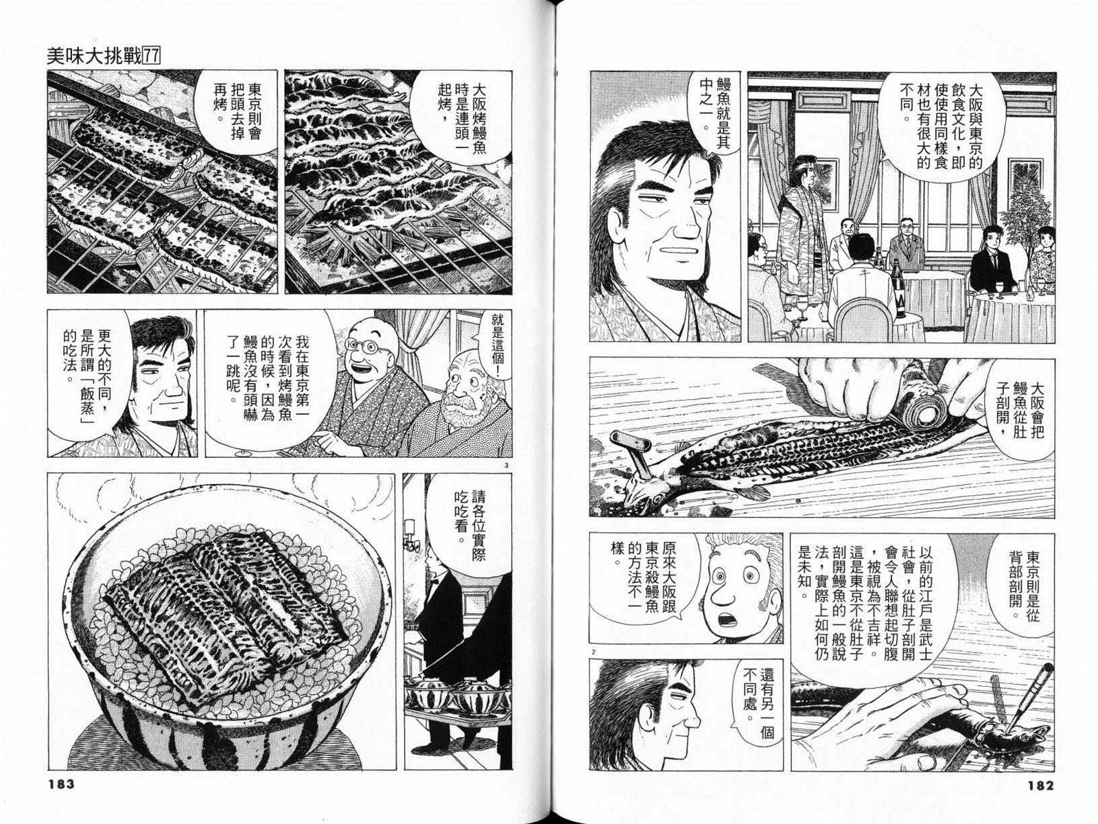 第93页