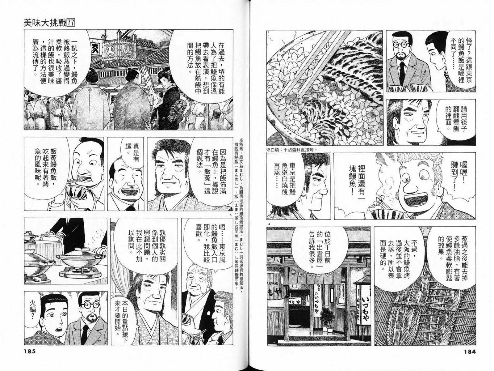 第94页