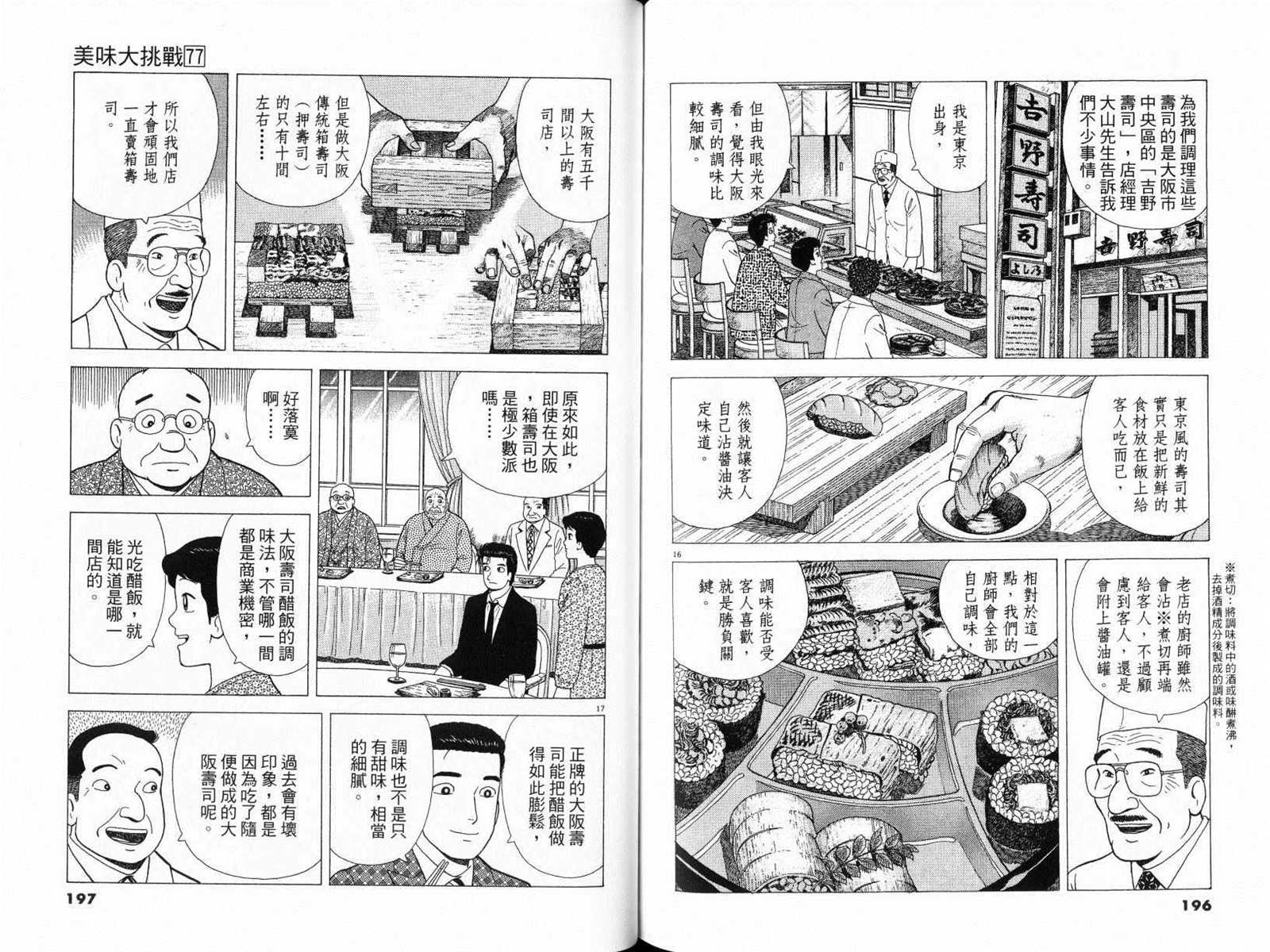 第100页