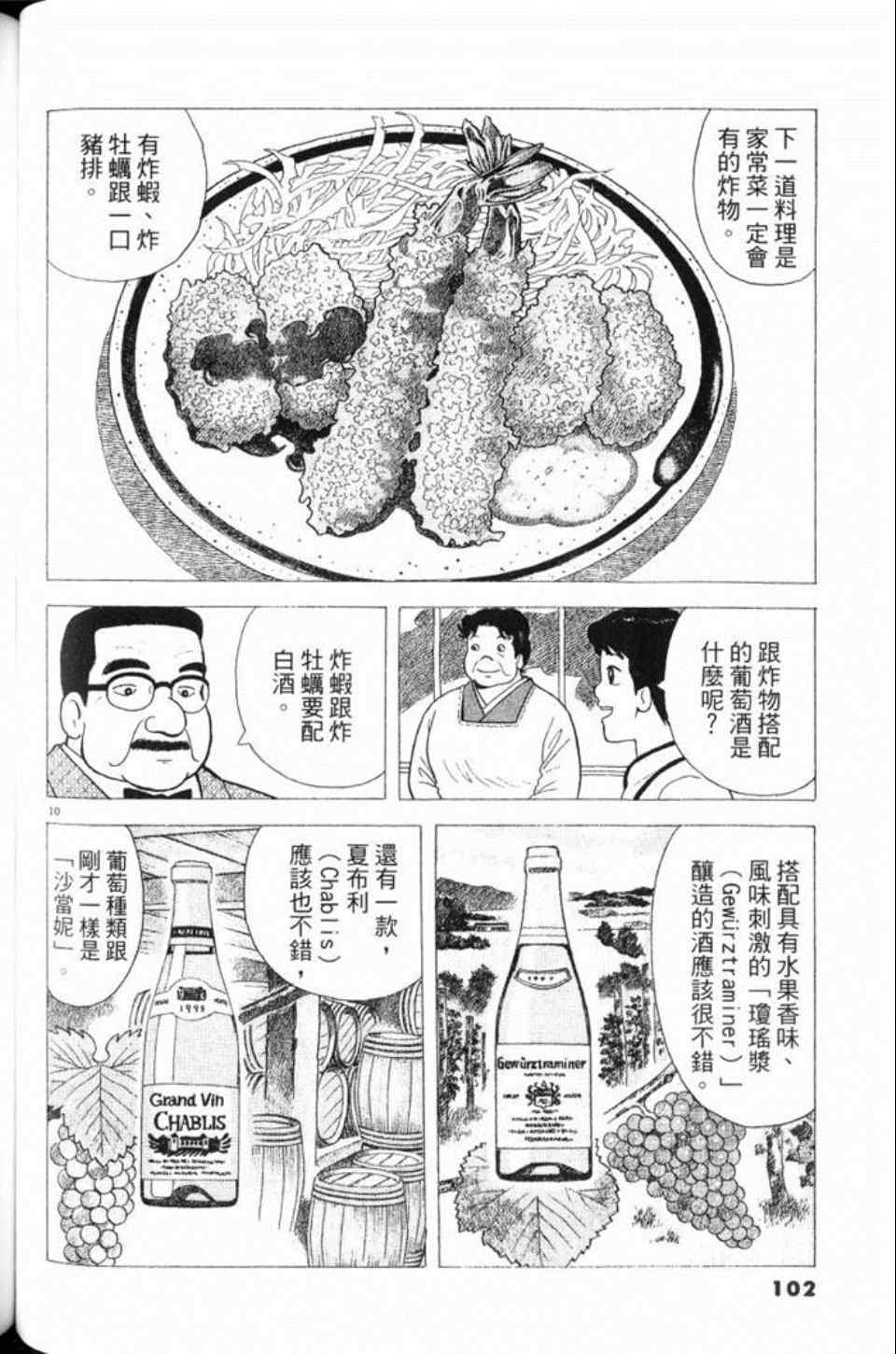 第103页