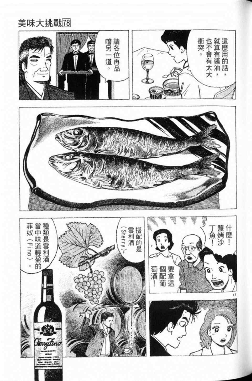 第110页