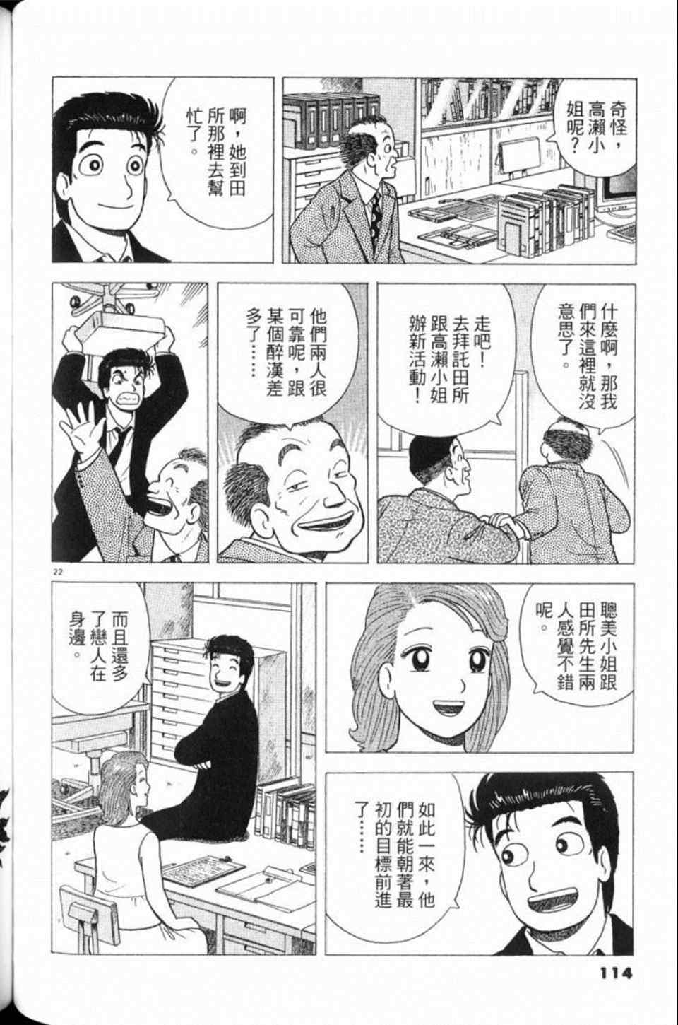 第115页