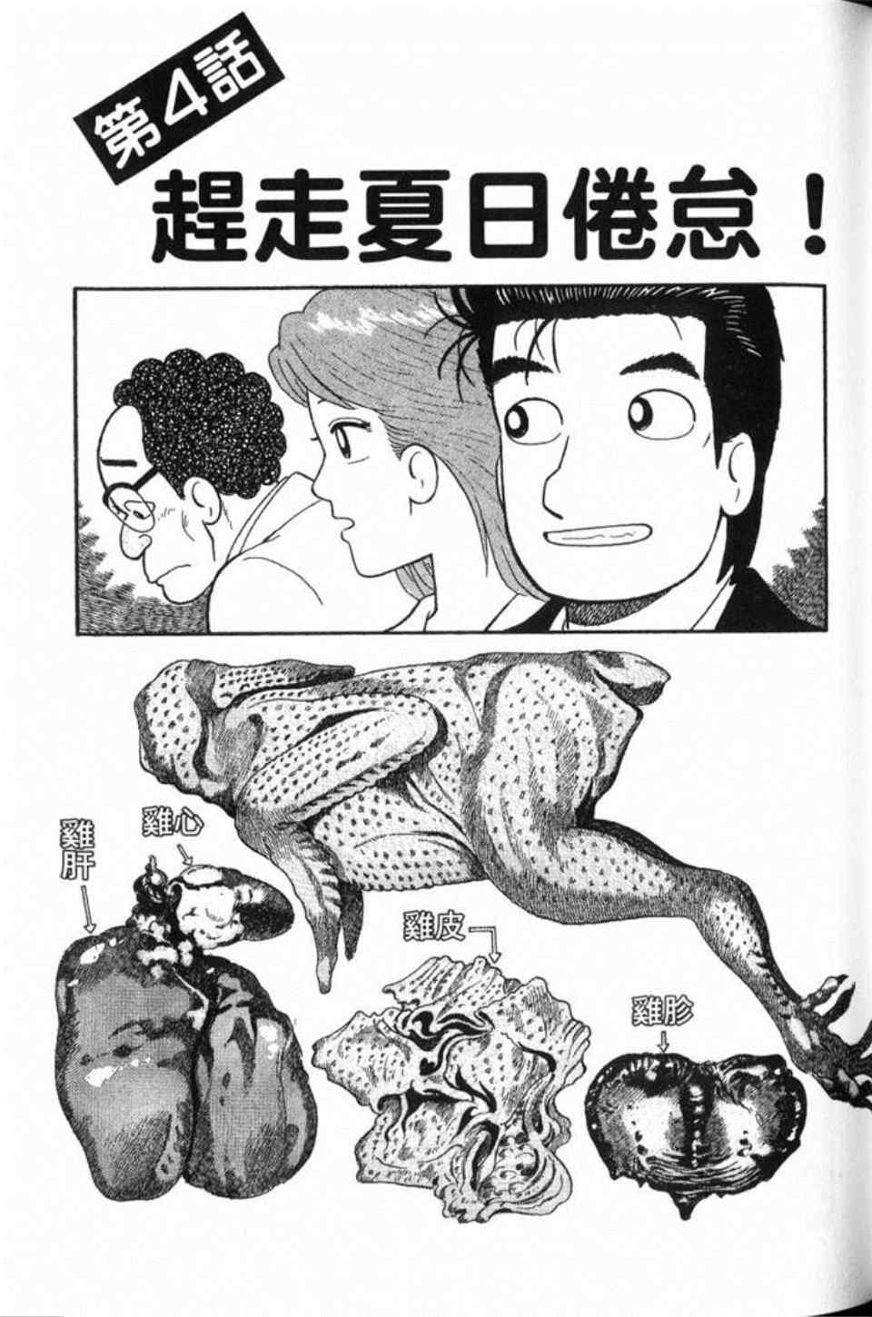 第116页