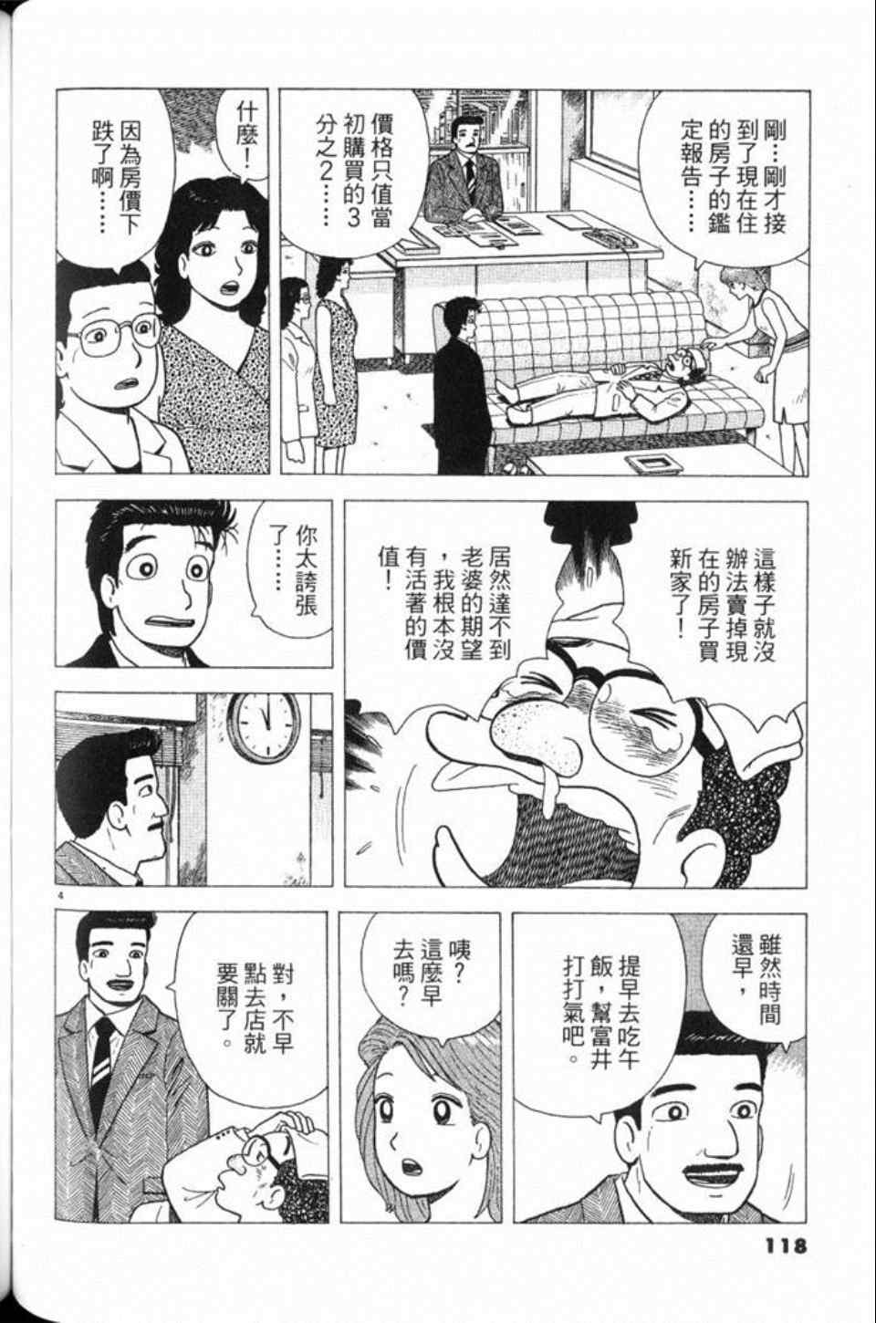 第119页