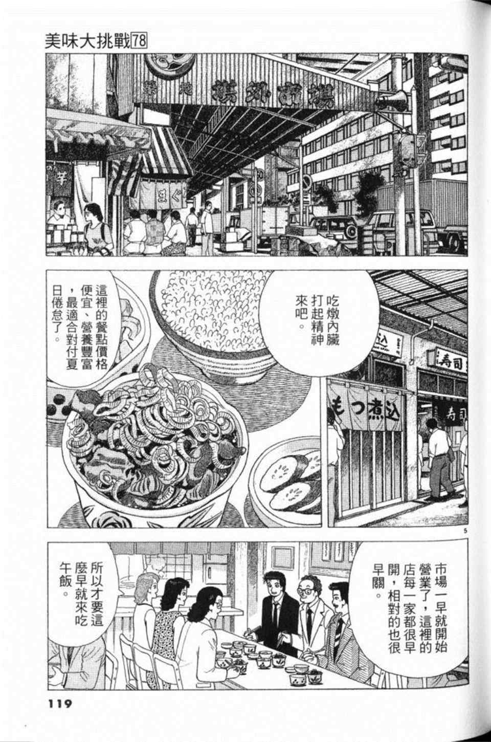 第120页