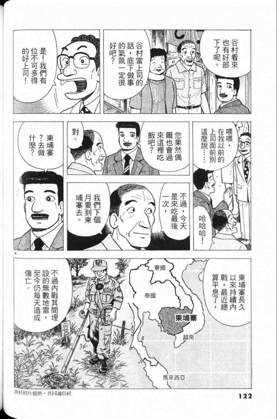第123页