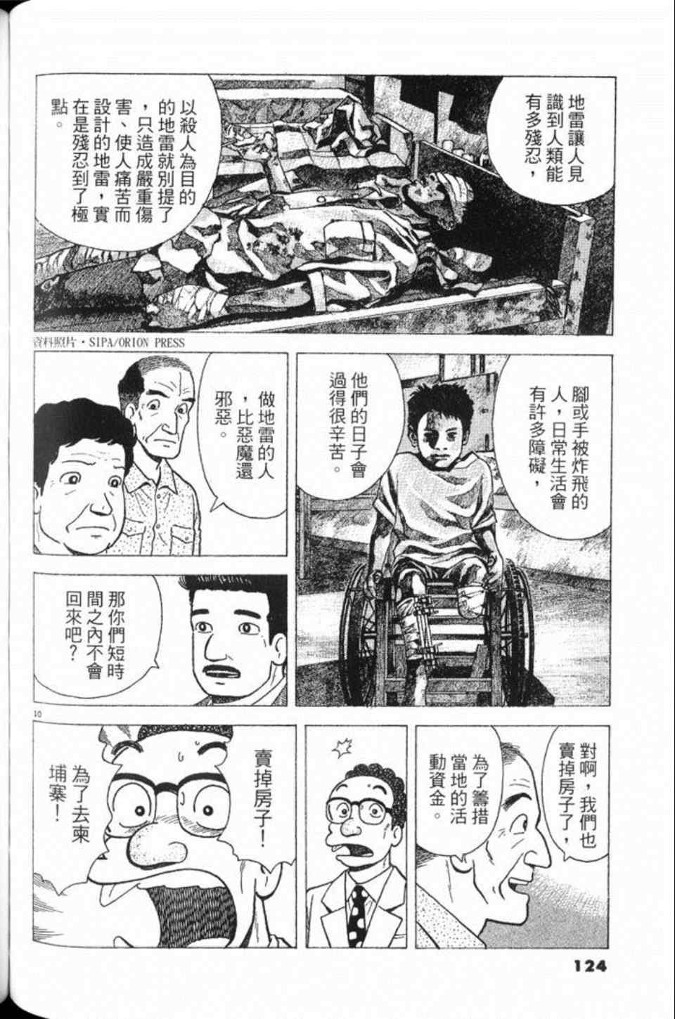 第125页
