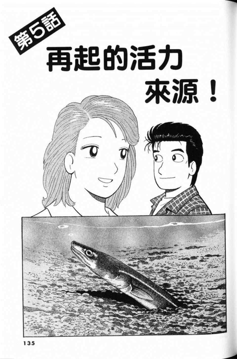 第136页