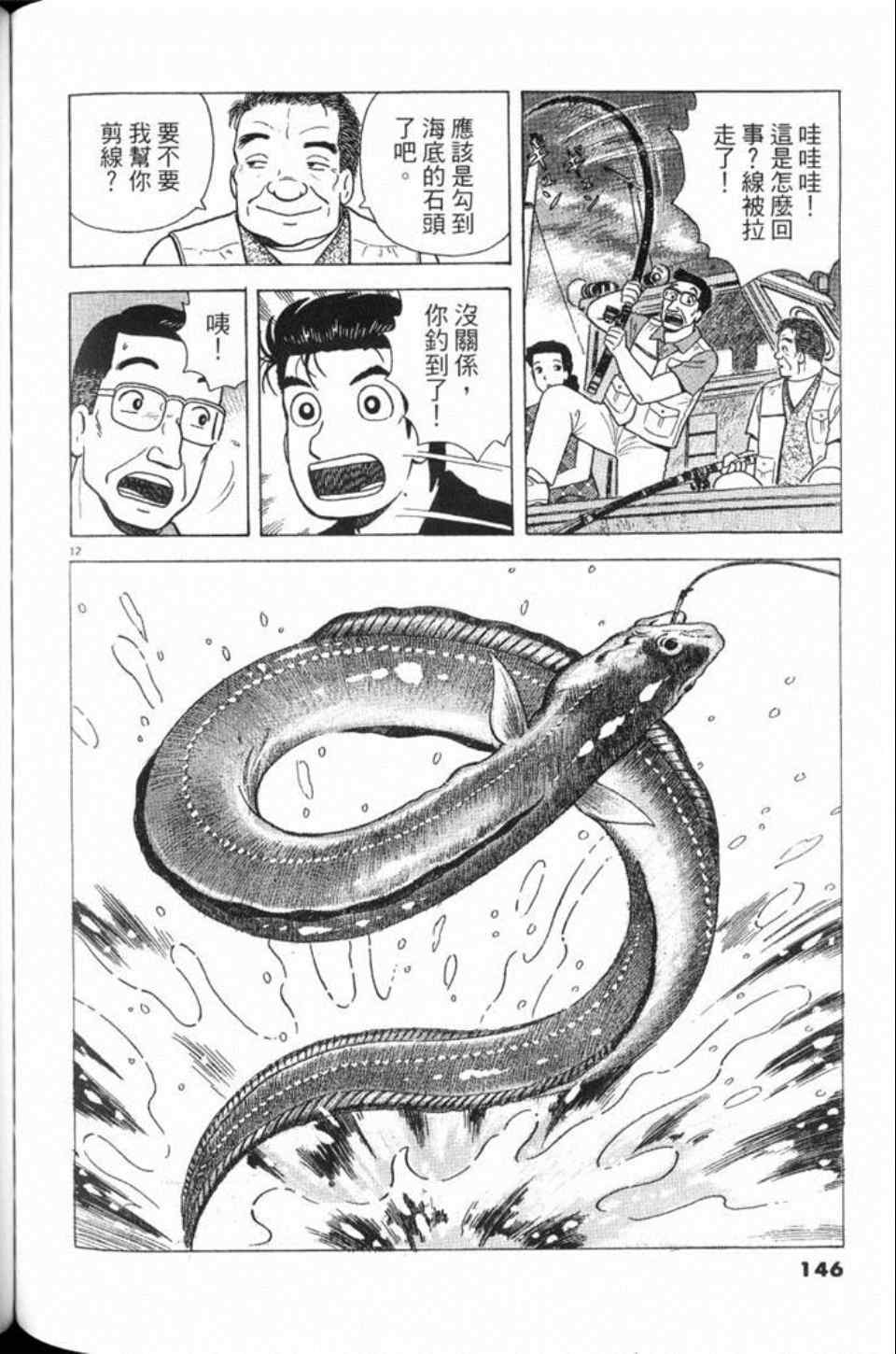 第147页