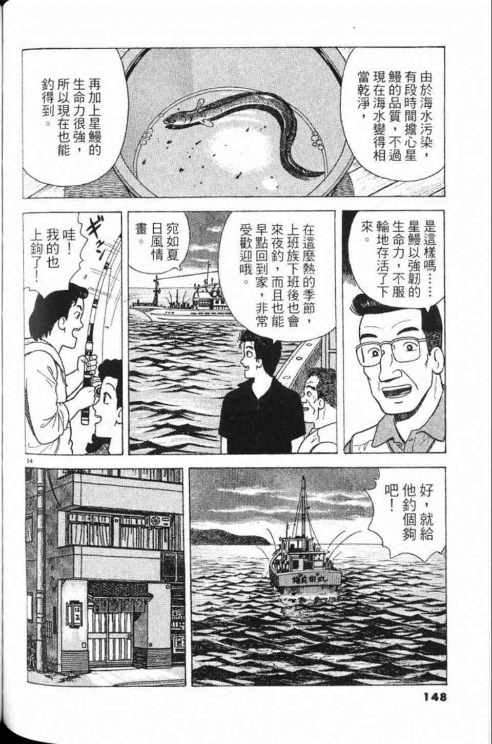 第149页