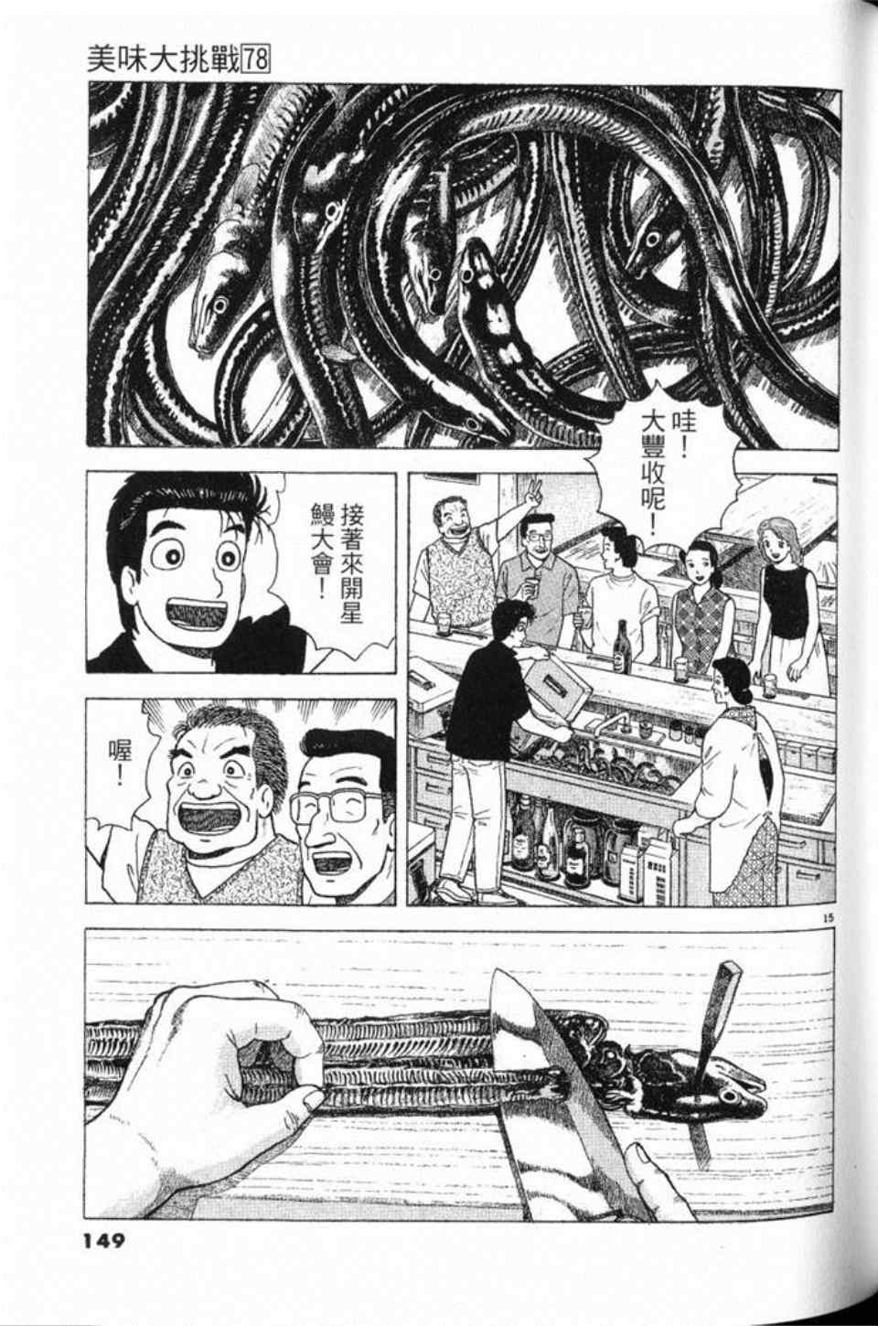 第150页