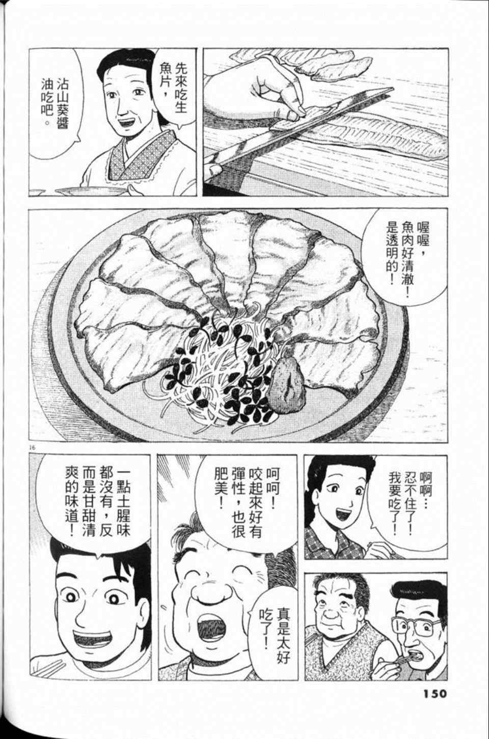 第151页