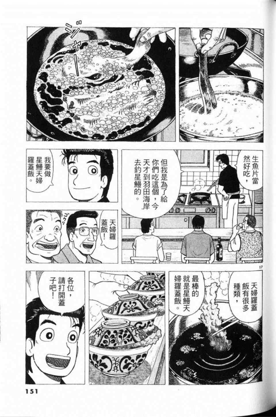 第152页