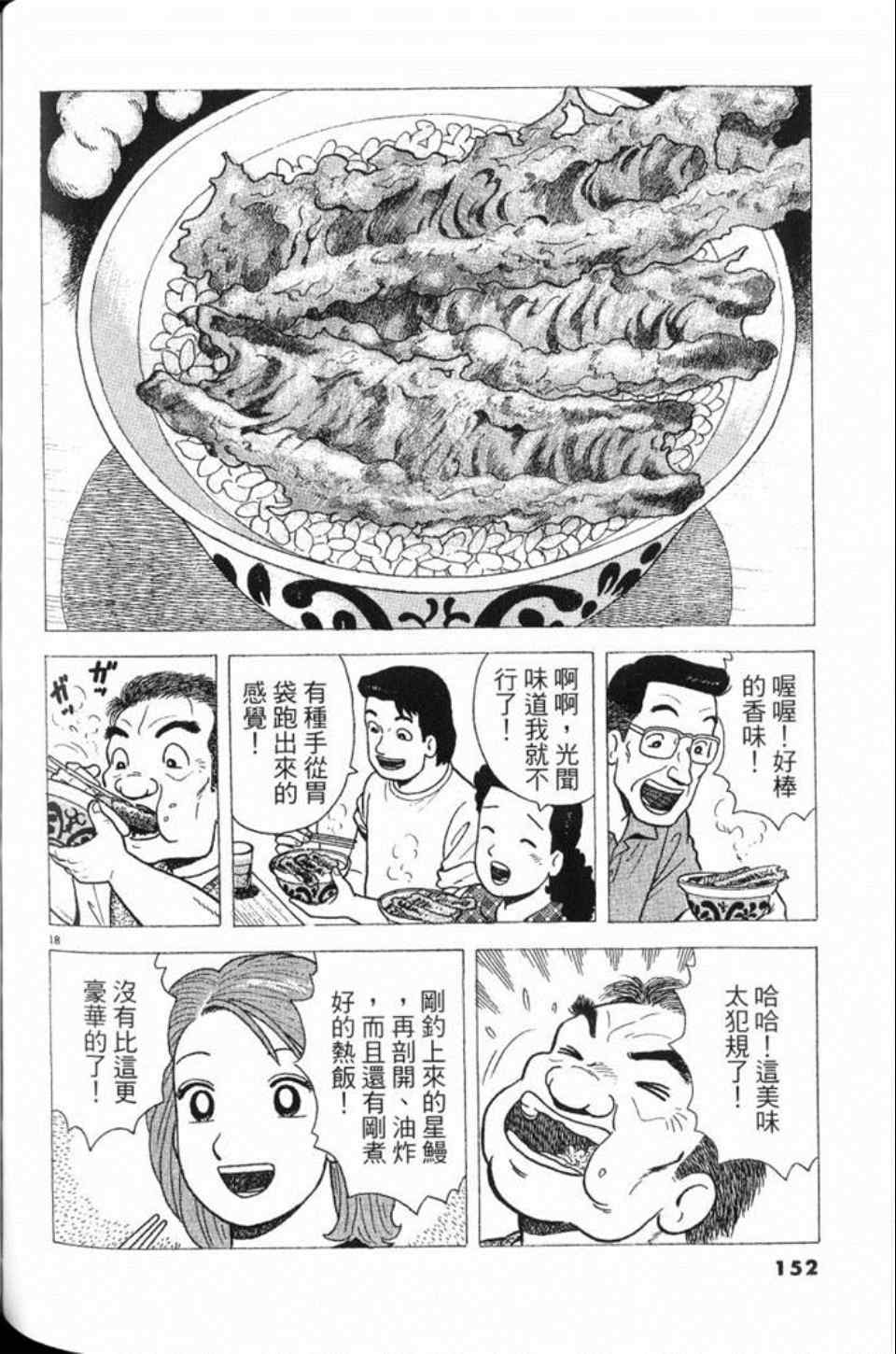 第153页