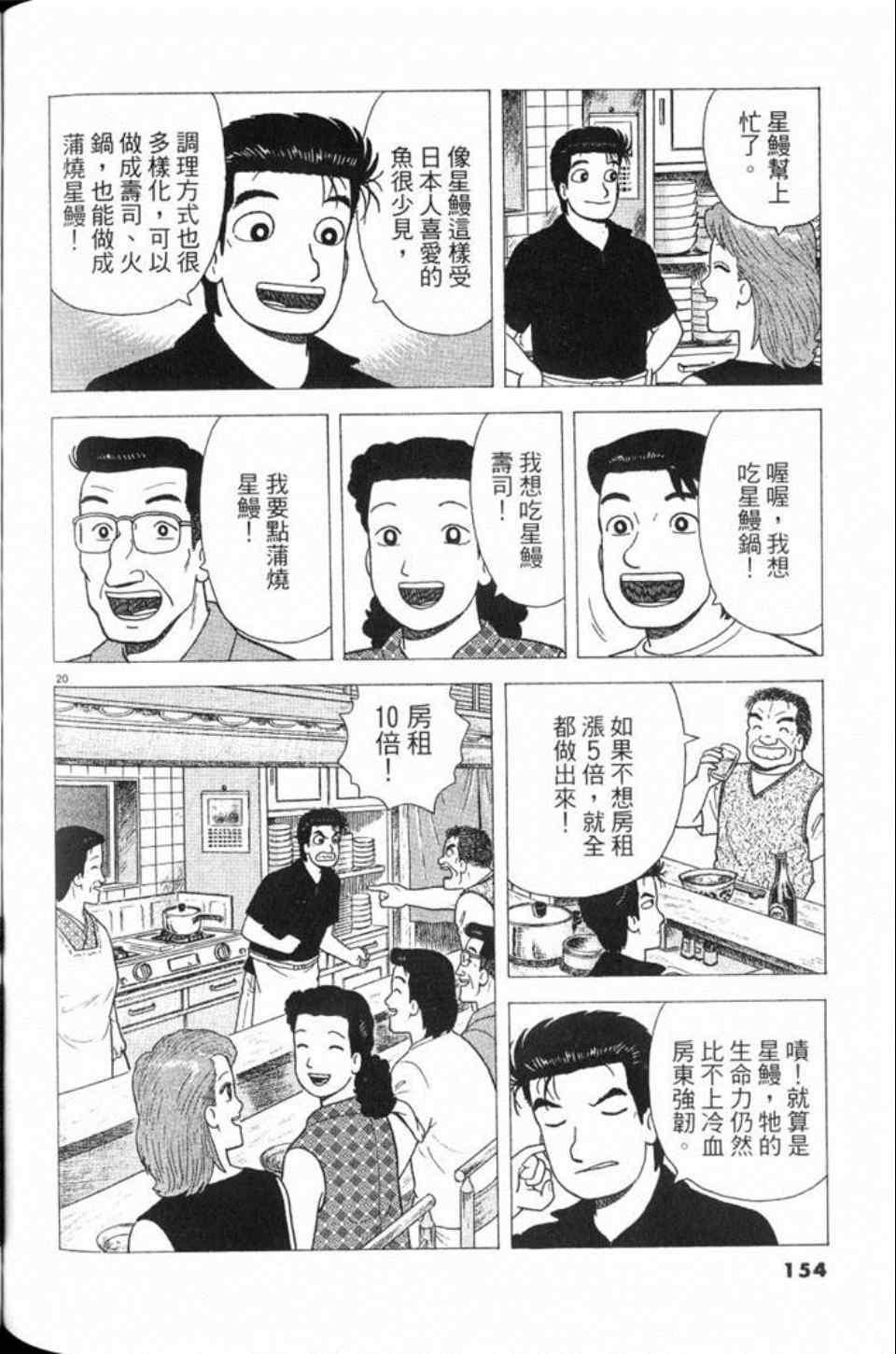 第155页