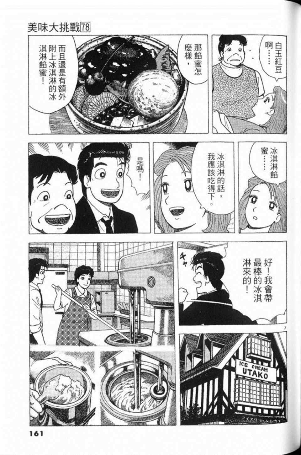 第162页