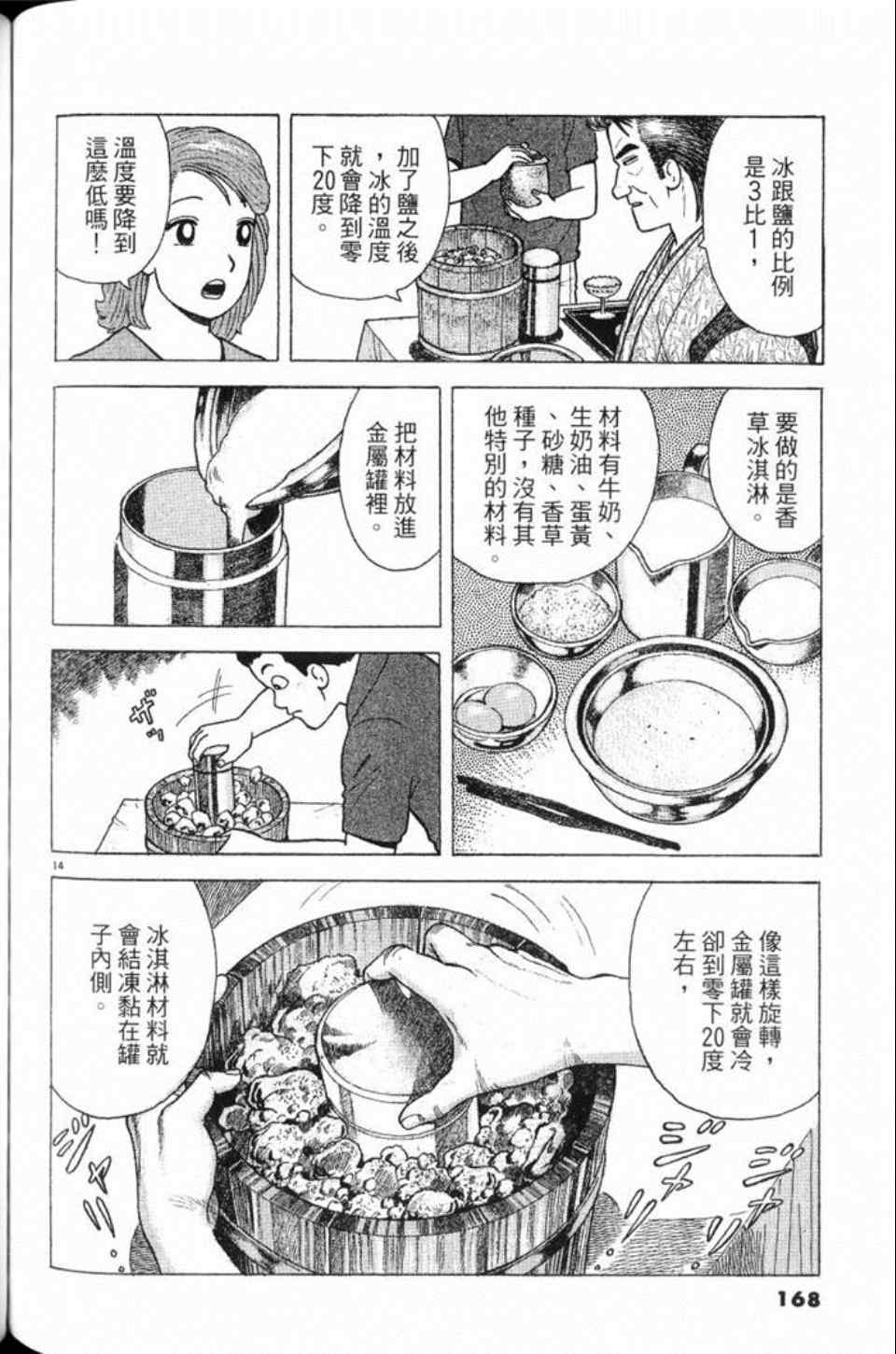 第169页
