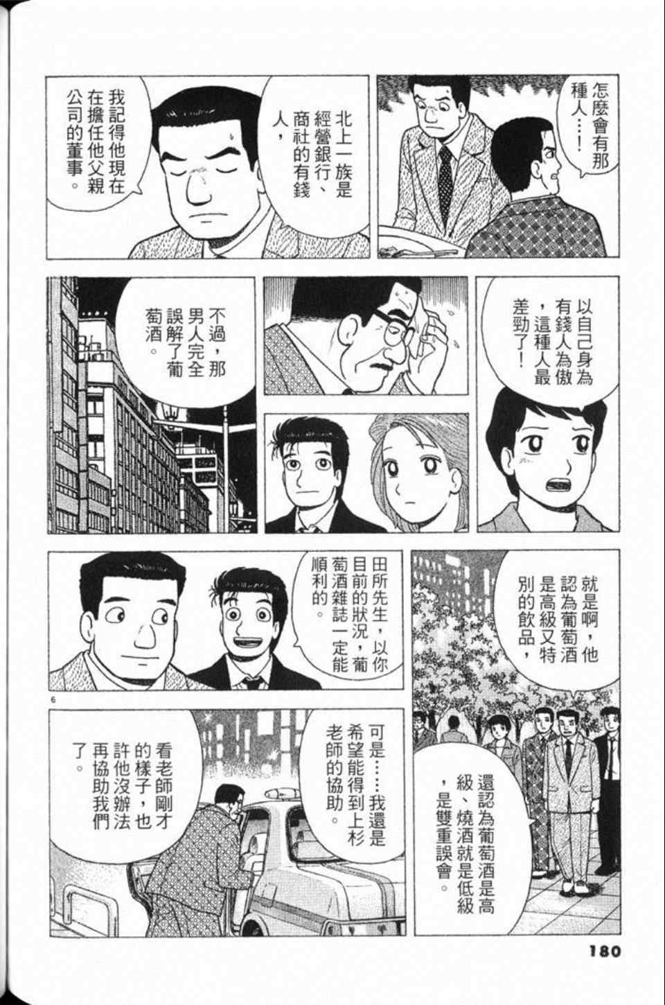 第181页