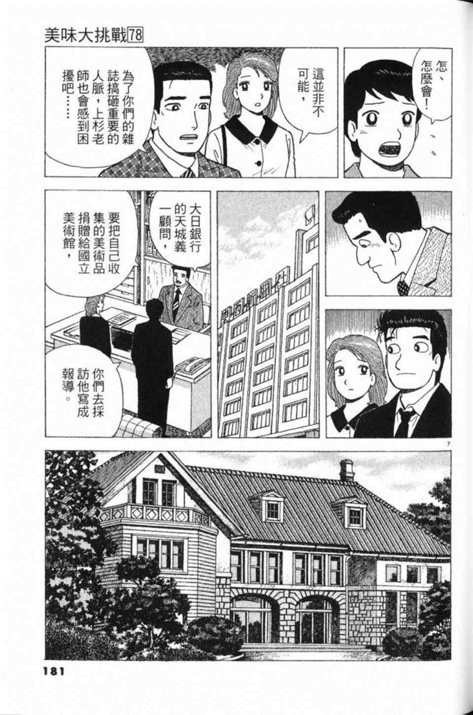 第182页