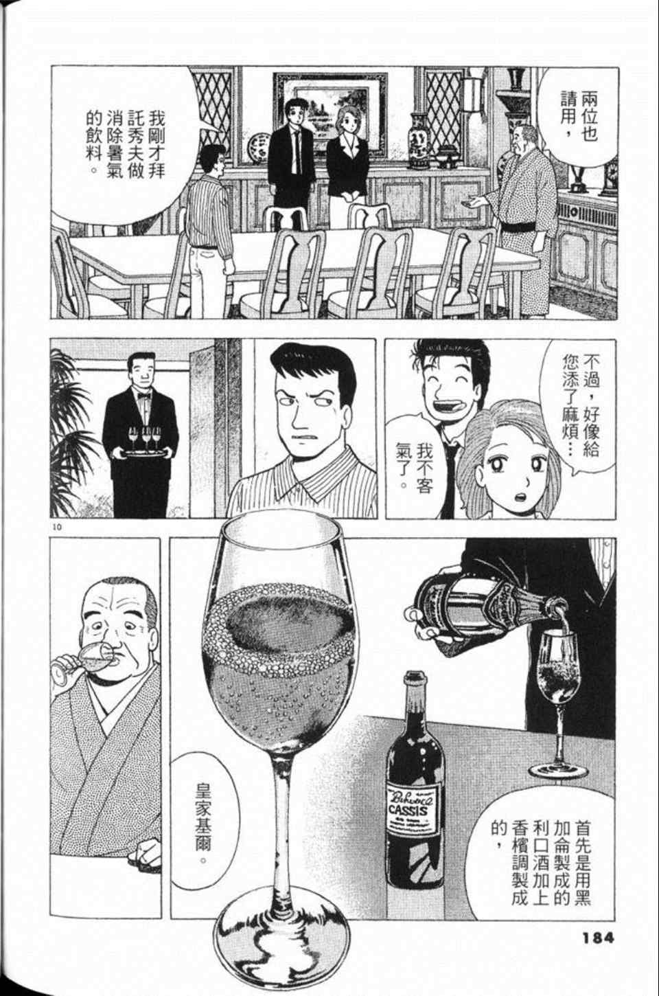 第185页