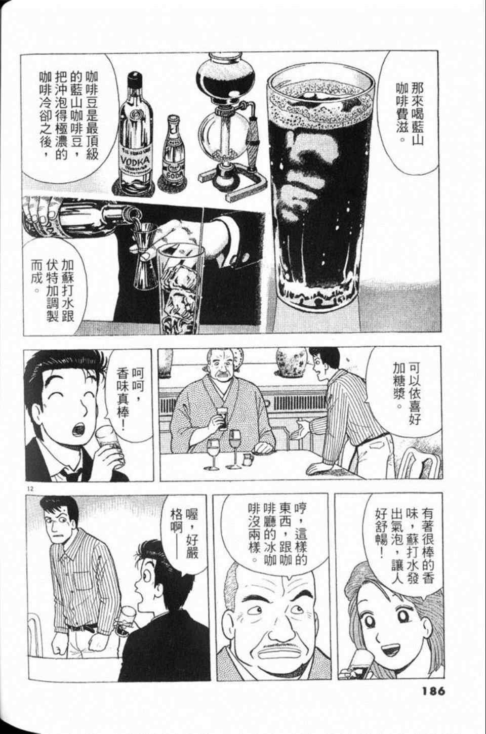 第187页