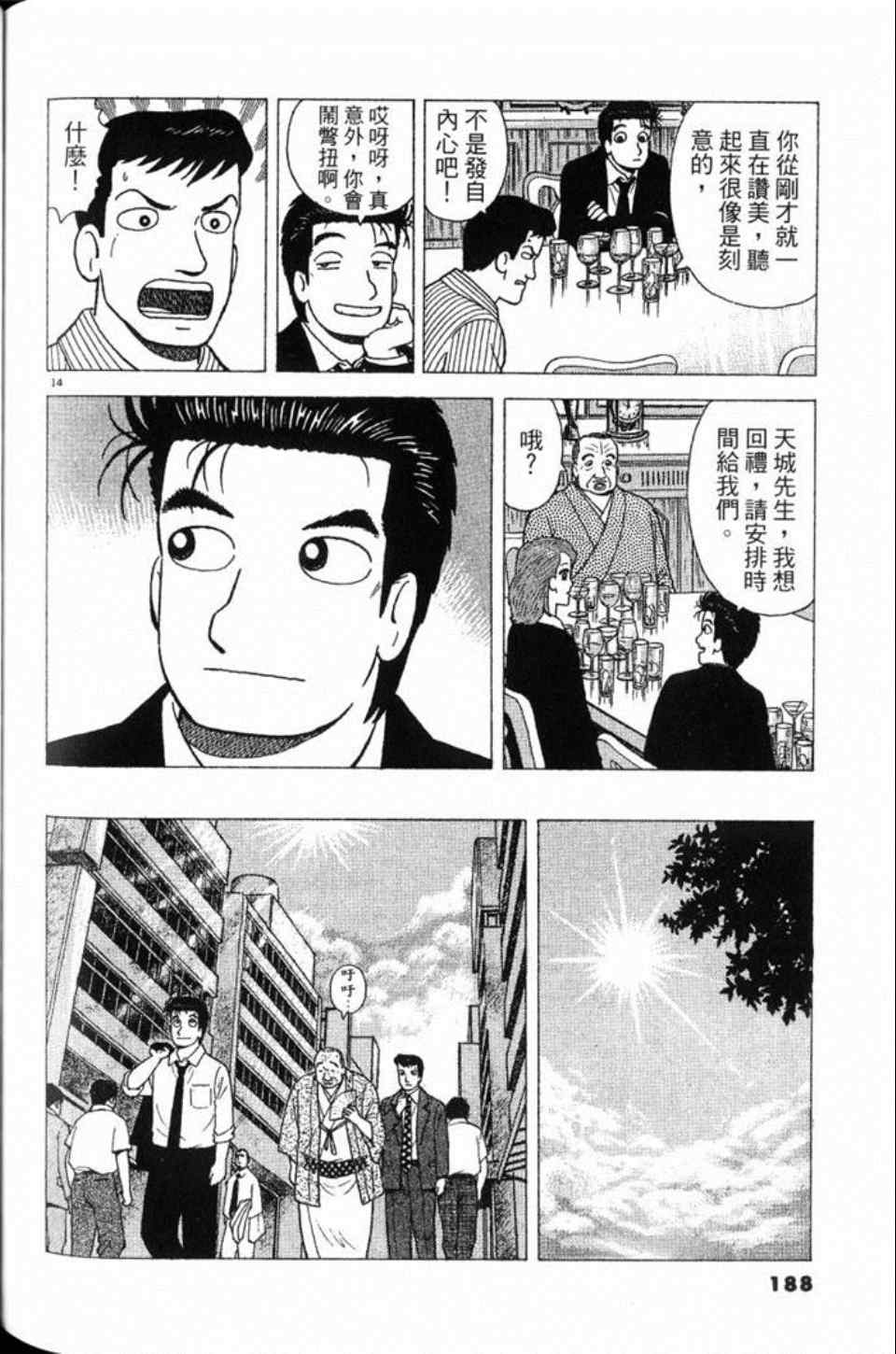 第189页