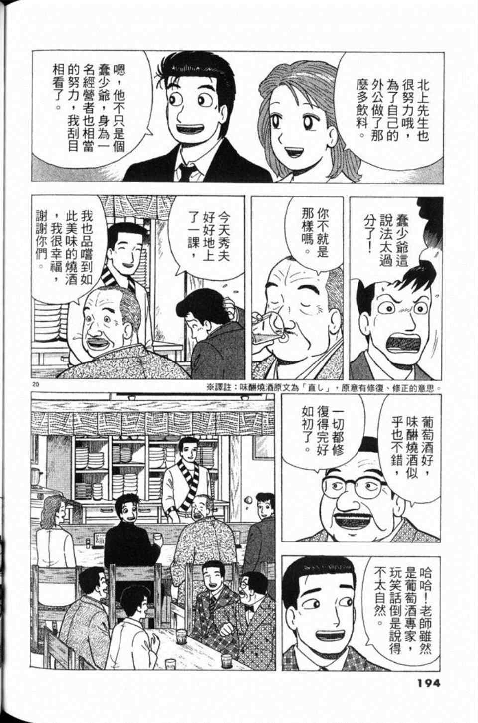 第195页