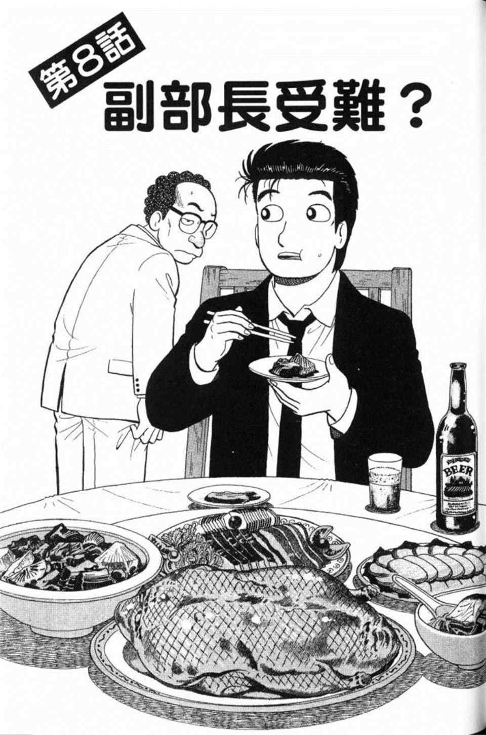 第196页
