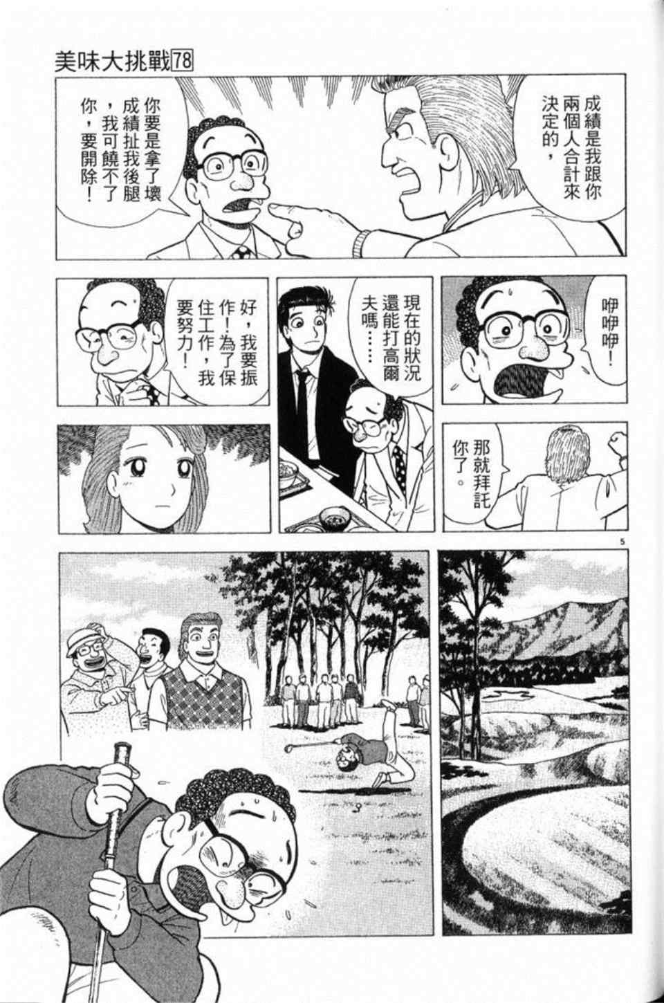 第200页