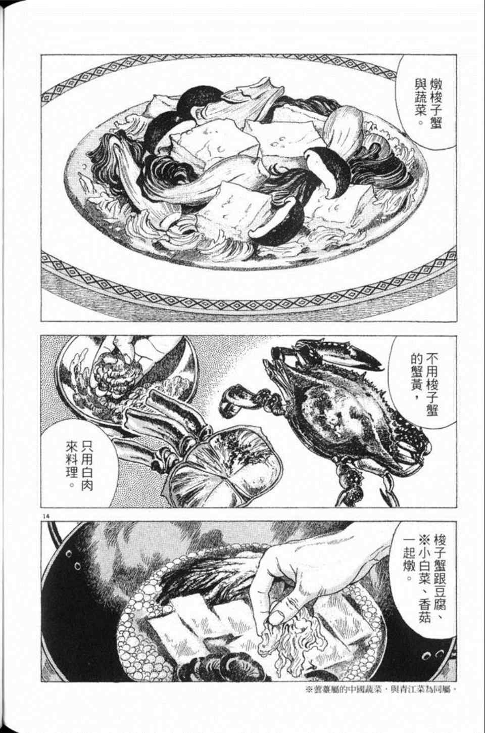 第209页