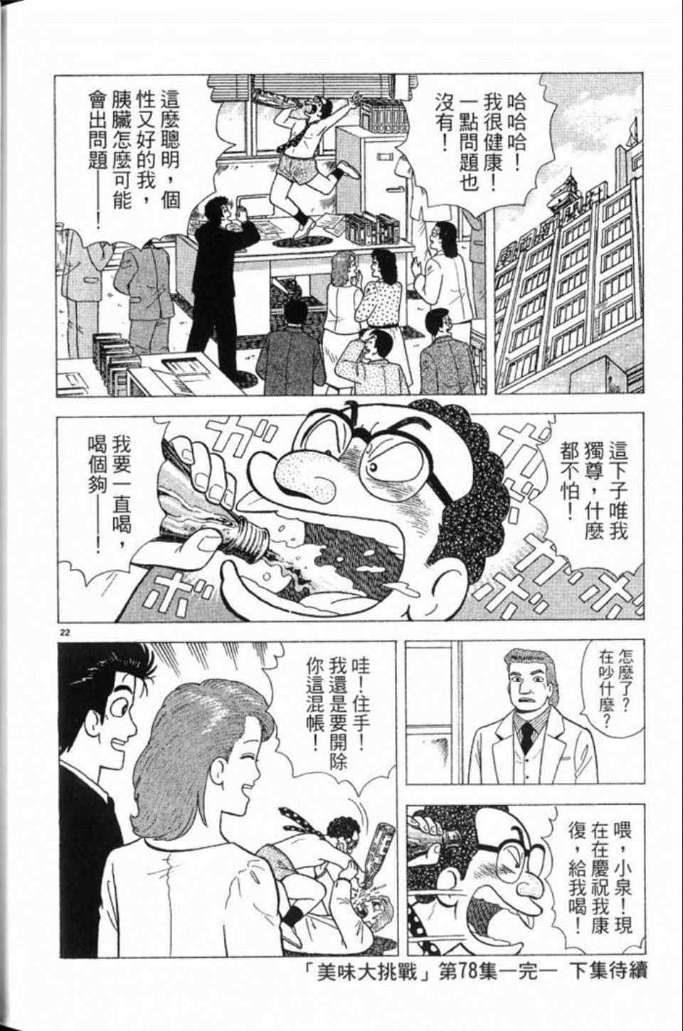 第217页