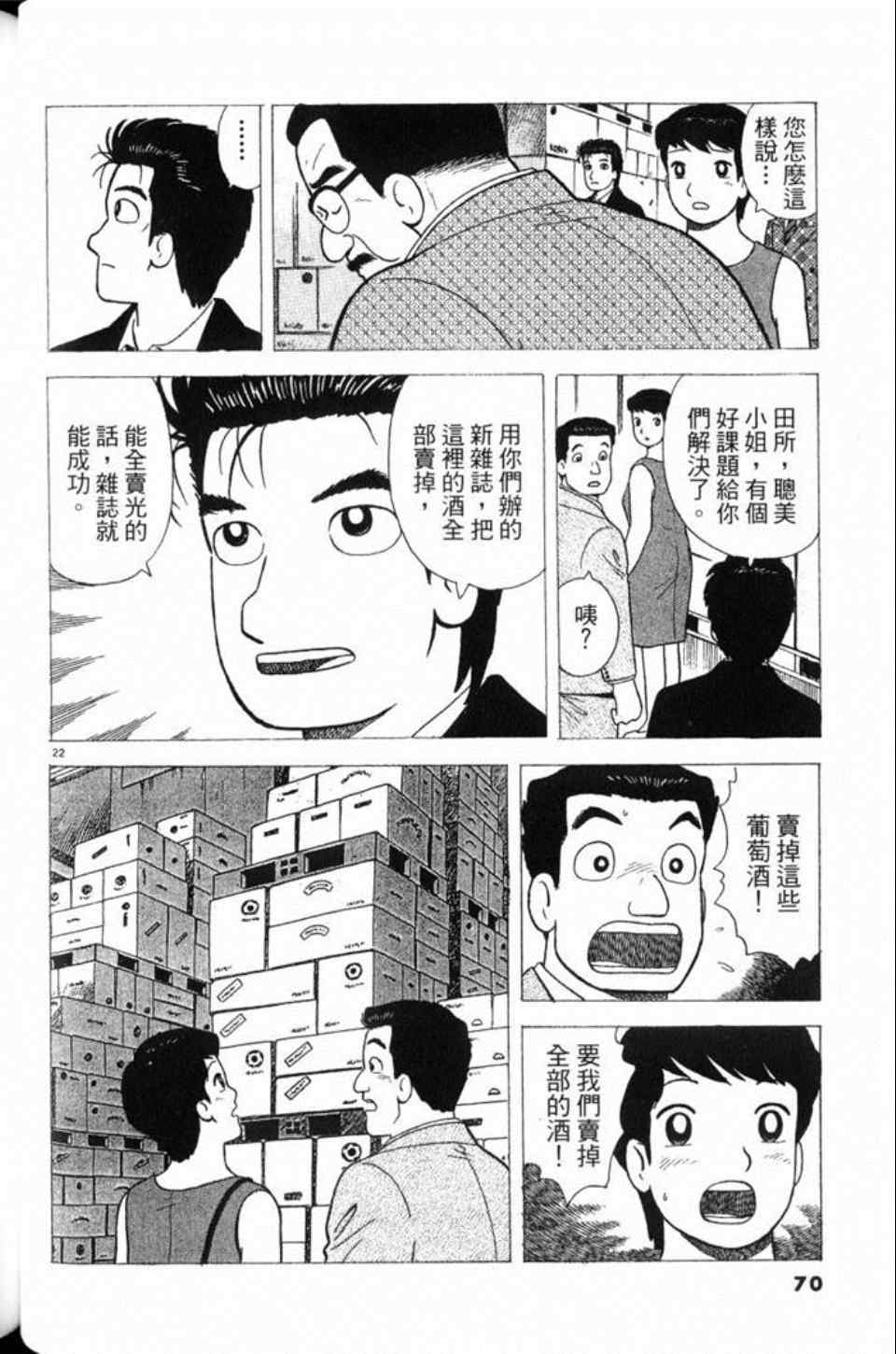 第71页