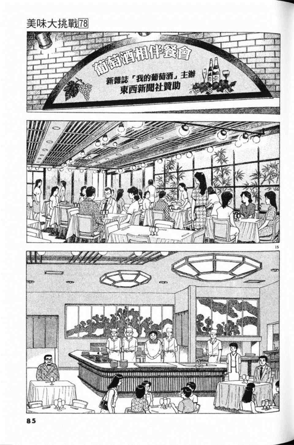 第86页